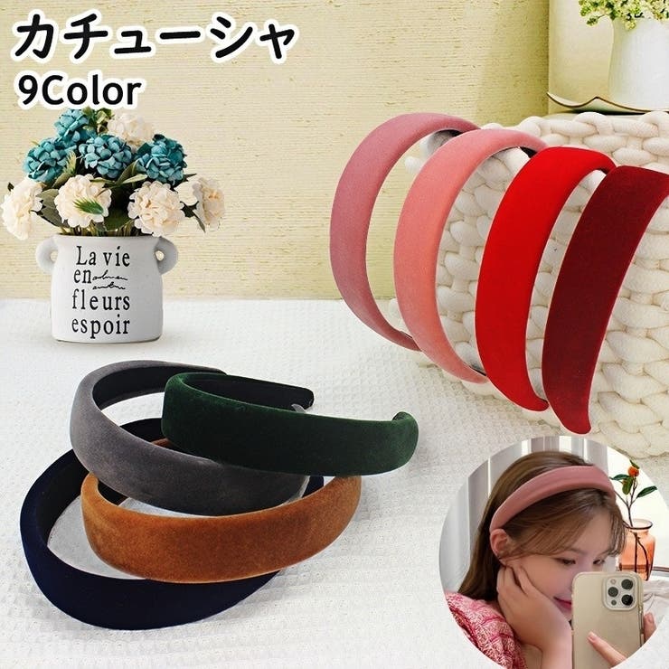 カチューシャ ヘアバンド レディース | PlusNao | 詳細画像1 