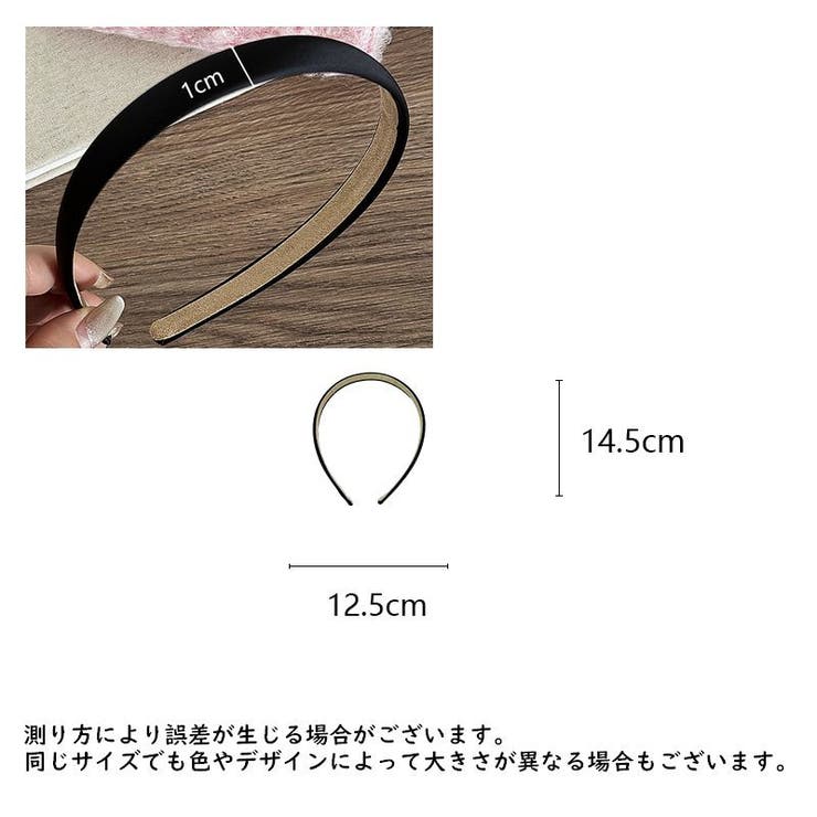 カチューシャ ヘアアクセサリー レディース | PlusNao | 詳細画像11 