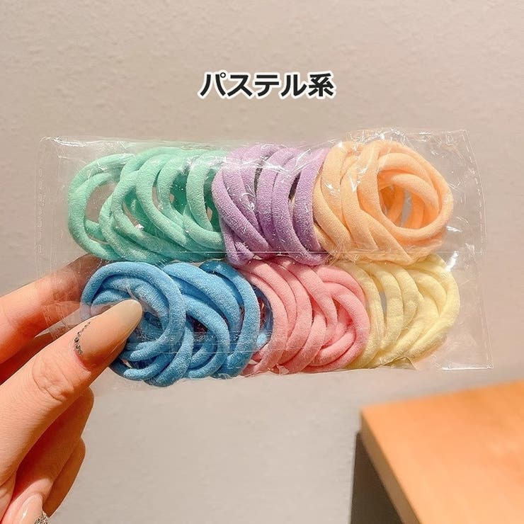 ヘアゴム 50本セット 髪ゴム[品番：FQ000238508]｜PlusNao