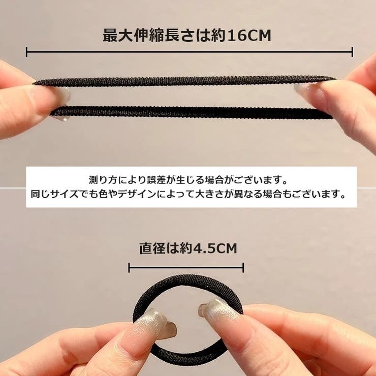ヘアゴム 50本セット 髪ゴム[品番：FQ000238508]｜PlusNao