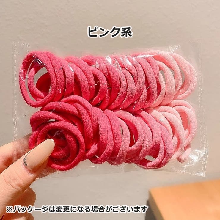 ヘアゴム No.50 ヘアゴム No.50