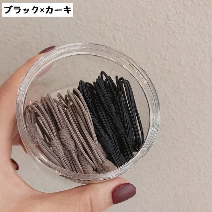 ヘアゴム 20本セット レディース | PlusNao | 詳細画像10 
