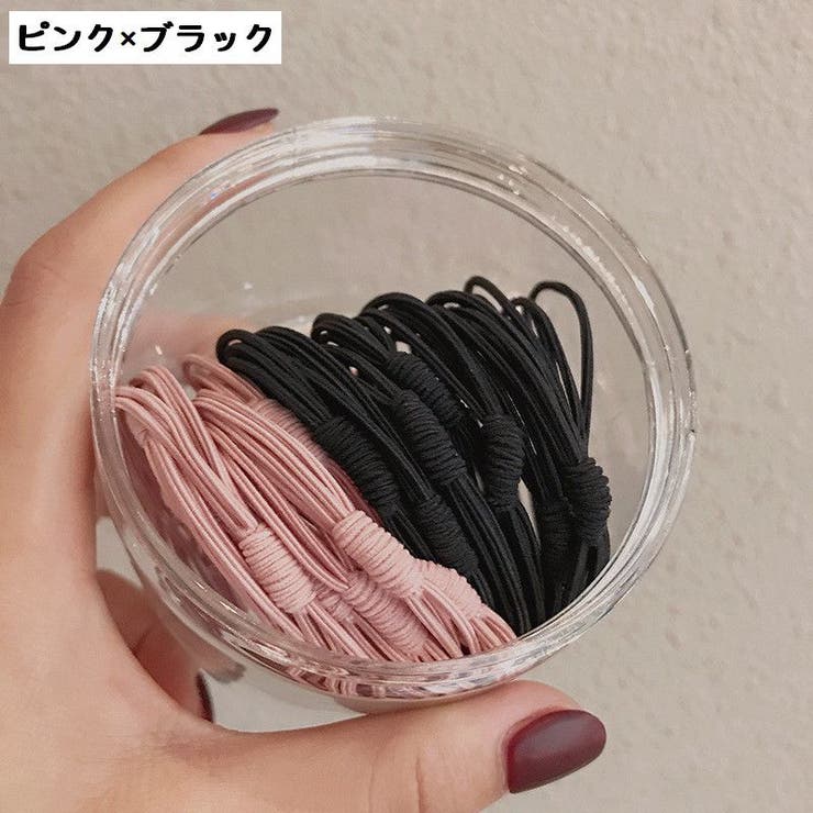ヘアゴム 20本セット レディース | PlusNao | 詳細画像6 