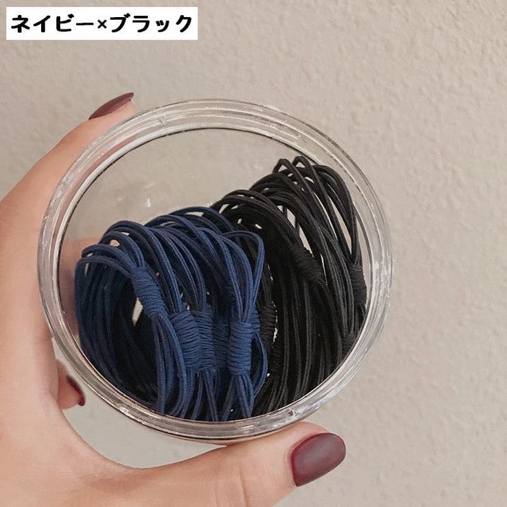 ヘアゴム 20本セット レディース | PlusNao | 詳細画像7 