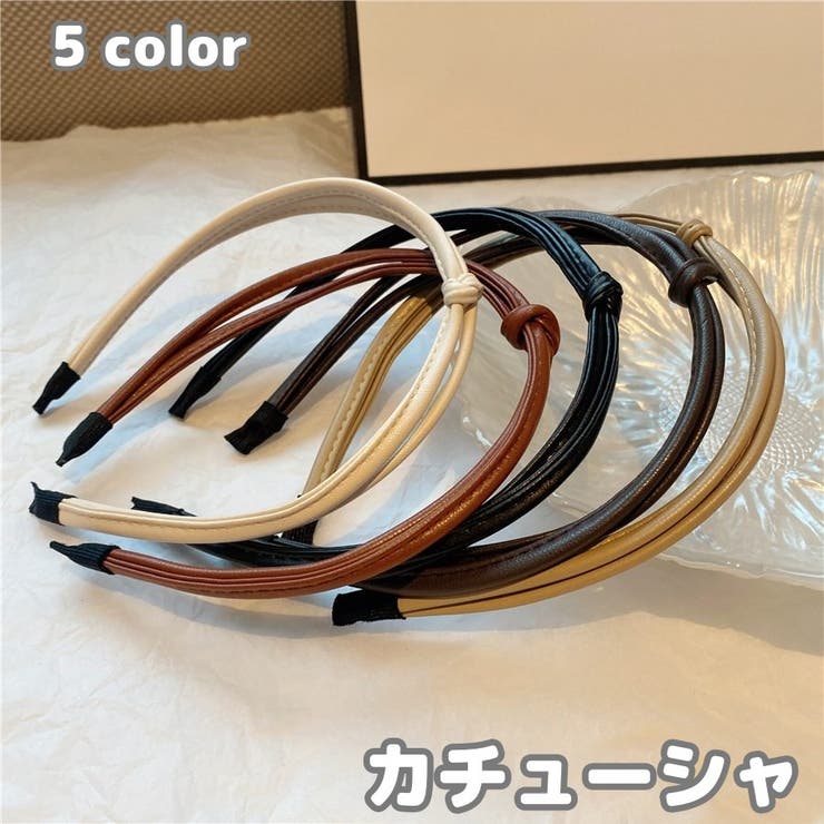 カチューシャ レディース 女性用 | PlusNao | 詳細画像1 