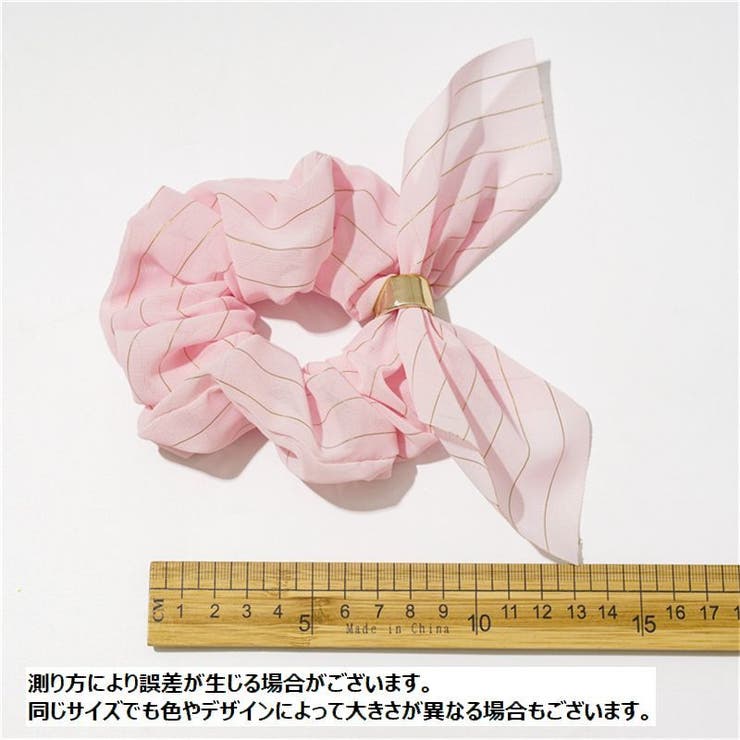リボン付きシュシュ ヘアゴム 髪留め | PlusNao | 詳細画像20 