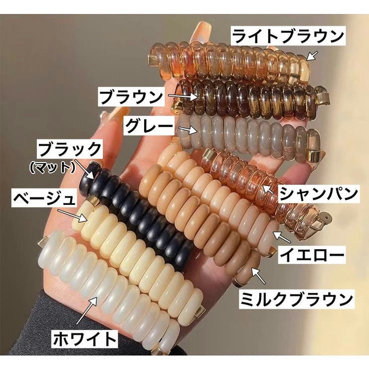 コイルアップポニー 同色2個セット ポニーフック | PlusNao | 詳細画像14 