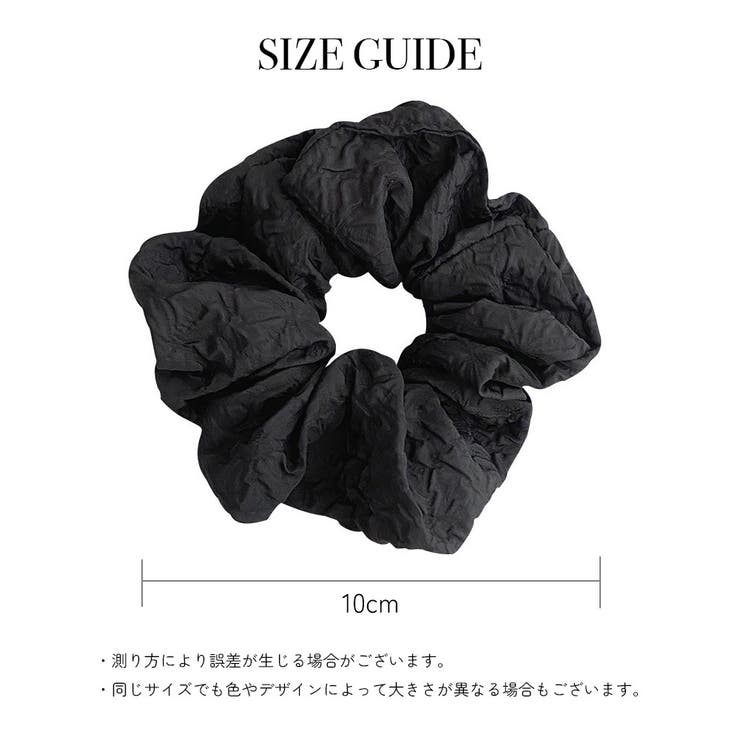 シュシュ レディース ヘアアクセサリー | PlusNao | 詳細画像10 