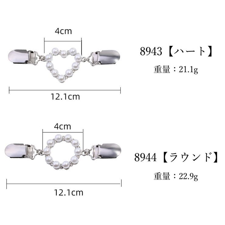 ストールクリップ ショールクリップ ストール留め | PlusNao | 詳細画像10 