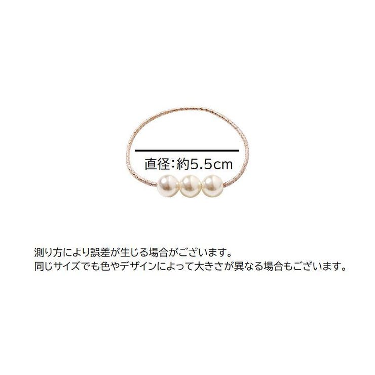 ヘアゴム 髪ゴム レディース | PlusNao | 詳細画像14 