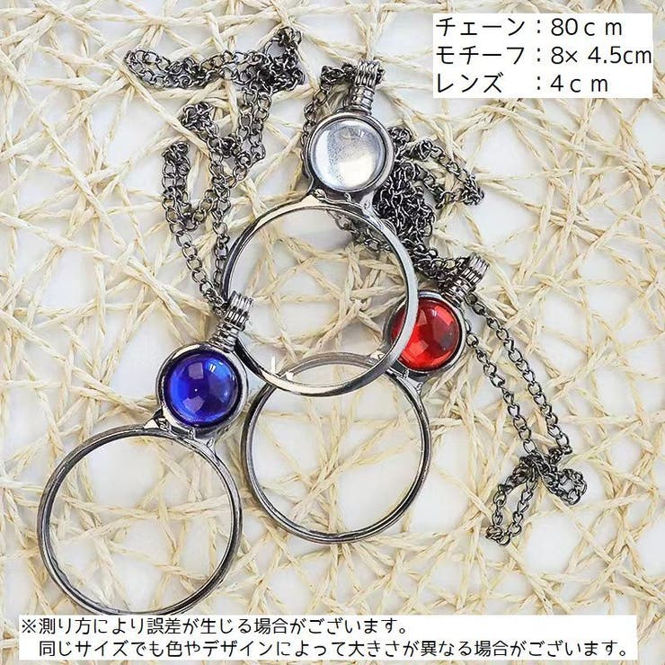 ルーペ ネックレス ペンダント | PlusNao | 詳細画像8 