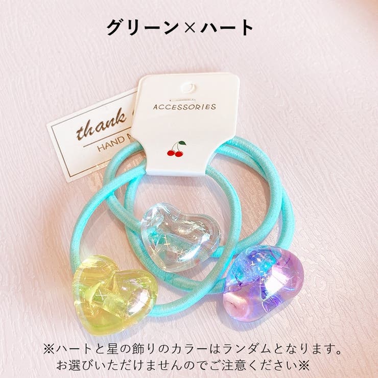 ヘアゴム No.21 ヘアゴム 髪ゴム 200個セット[品番：FQ000210340]｜PlusNao