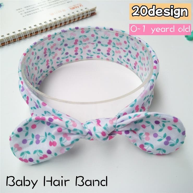 ヘアバンド ヘアアクセサリー 赤ちゃん | PlusNao | 詳細画像1 
