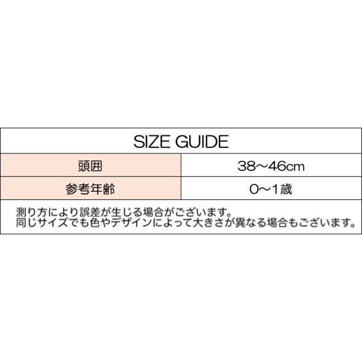 ヘアバンド ヘアアクセサリー 赤ちゃん | PlusNao | 詳細画像20 