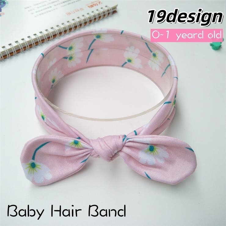 ヘアバンド ヘアアクセサリー 赤ちゃん | PlusNao | 詳細画像1 