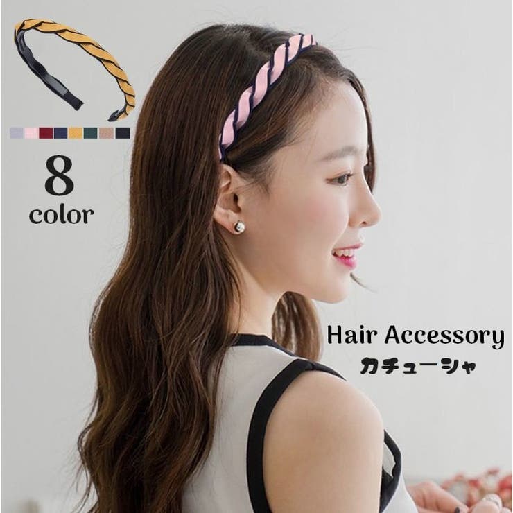 カチューシャ レディース ヘアアクセサリー | PlusNao | 詳細画像1 