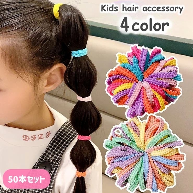 ハンドメイド にこちゃん ヘアゴム 9個セット 編み物 毛糸 18