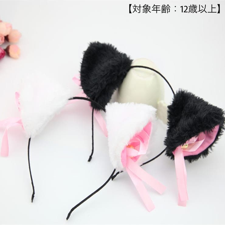 カチューシャ 猫耳 仮装用 | PlusNao | 詳細画像2