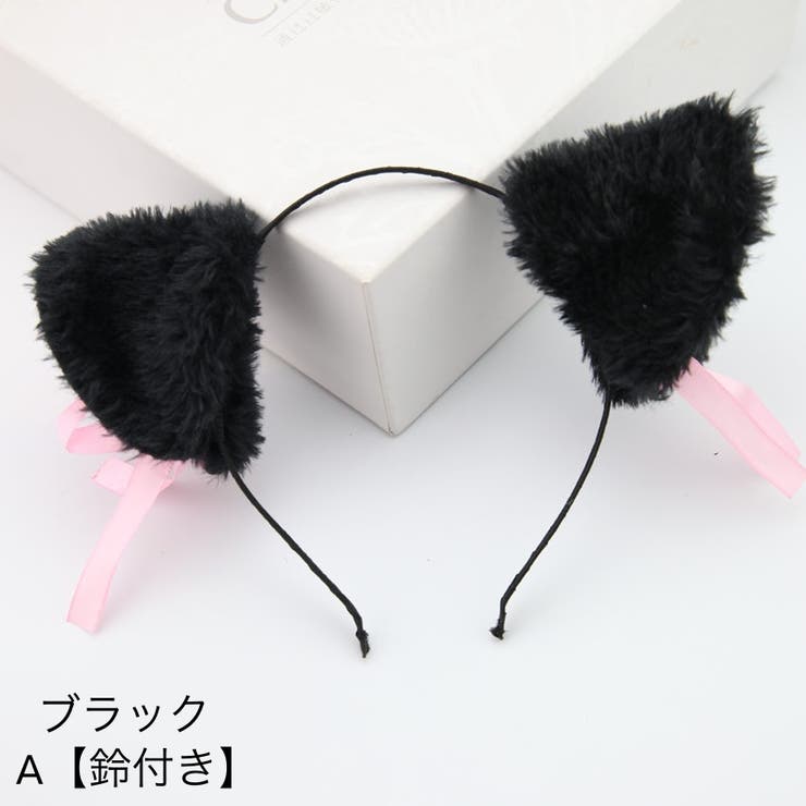 カチューシャ 猫耳 仮装用 | PlusNao | 詳細画像7