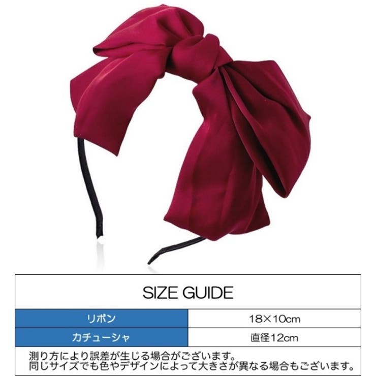 カチューシャ レディース 女性用 | PlusNao | 詳細画像9 
