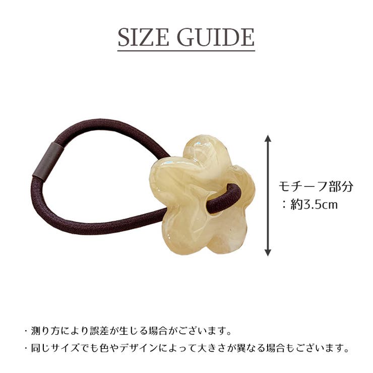 ヘアゴム ヘアアクセサリー レディース | PlusNao | 詳細画像12 