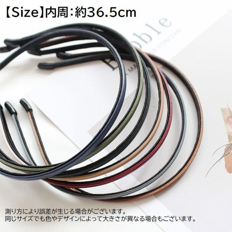 カチューシャ ヘアアクセサリー レディース | PlusNao | 詳細画像15 