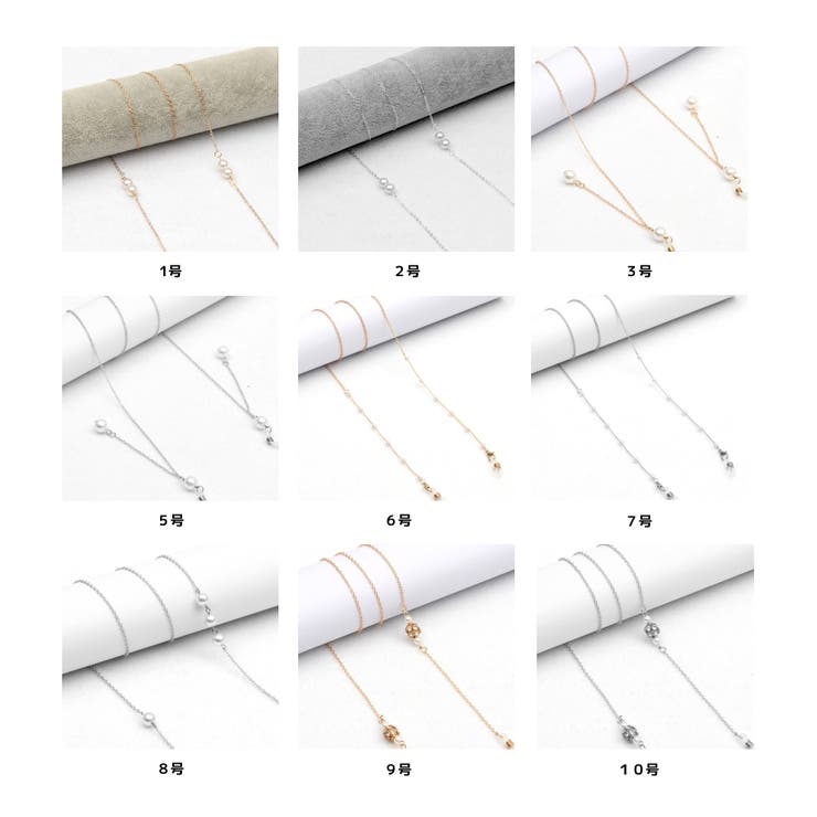 眼鏡チェーン メガネ めがね | PlusNao | 詳細画像18 