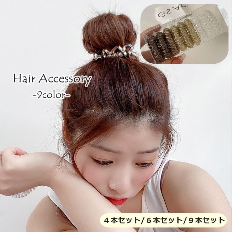 ヘアゴム 4本セット 6本セット | PlusNao | 詳細画像1 