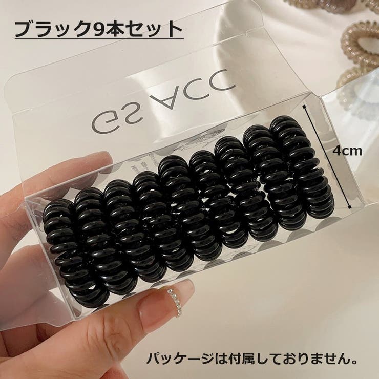 ヘアゴム 4本セット 6本セット | PlusNao | 詳細画像10 