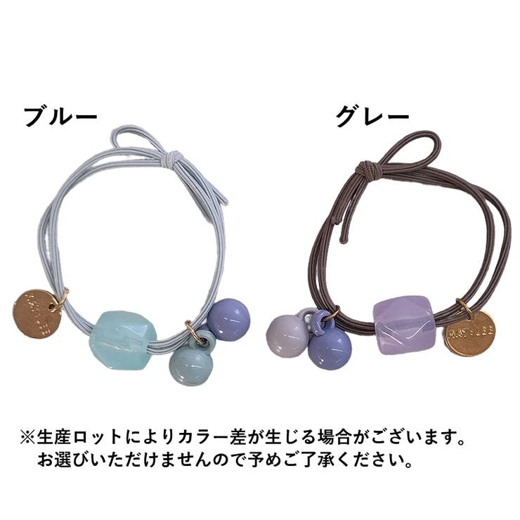 ヘアゴム リングゴム 2本セット | PlusNao | 詳細画像15 