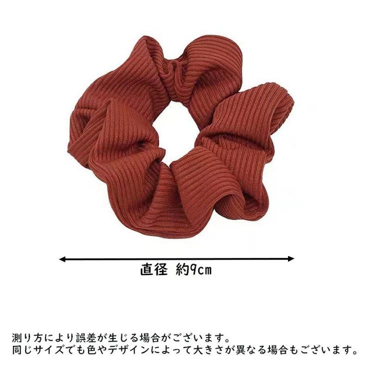 シュシュ ヘアゴム 単品 | PlusNao | 詳細画像11 