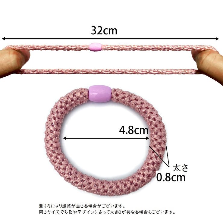 ヘアゴム 同色3本セット まとめ髪 | PlusNao | 詳細画像20 