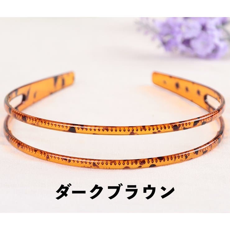 カチューシャ レディース 女性用 | PlusNao | 詳細画像15 