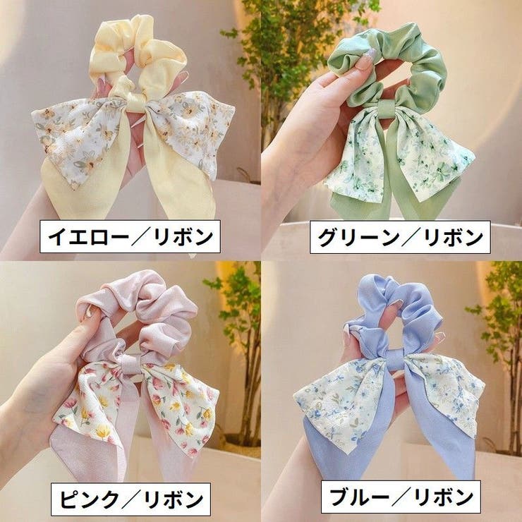 シュシュ リボンシュシュ 大人かわいい | PlusNao | 詳細画像13 