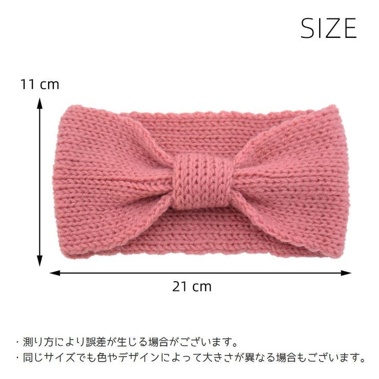 ヘアバンド ニット ヘッドバンド | PlusNao | 詳細画像19 