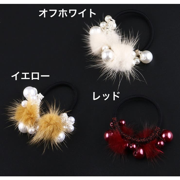 ヘアゴム 髪ゴム ヘアアクセサリー | PlusNao | 詳細画像9 