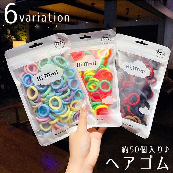 ヘアゴム リングゴム パイルゴム | PlusNao | 詳細画像1 