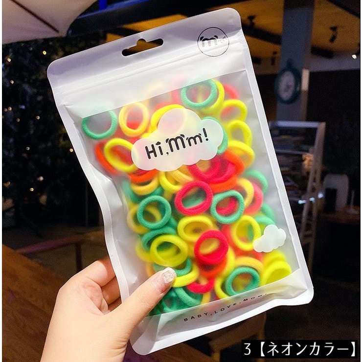 ヘアゴム リングゴム パイルゴム | PlusNao | 詳細画像6 