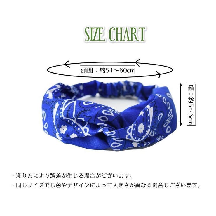 ヘアバンド ヘッドバンド カチューム | PlusNao | 詳細画像20 