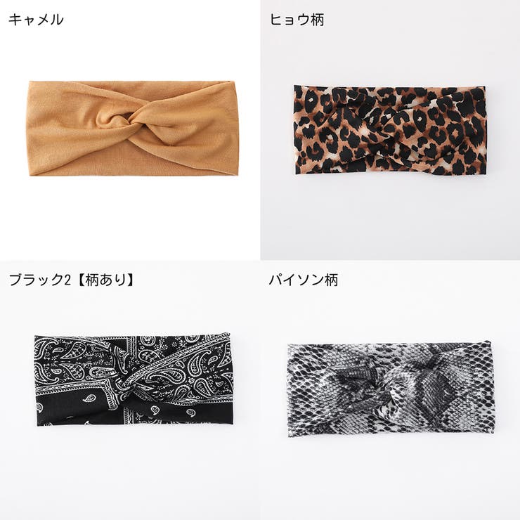 ヘアバンド ヘアーバンド レディース | PlusNao | 詳細画像19 