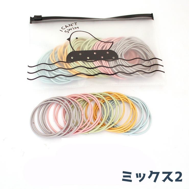 ヘアゴム 100本セット ヘアアクセサリー | PlusNao | 詳細画像13 