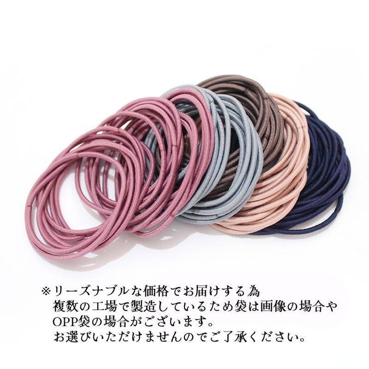 ヘアゴム 100本セット ヘアアクセサリー | PlusNao | 詳細画像3 