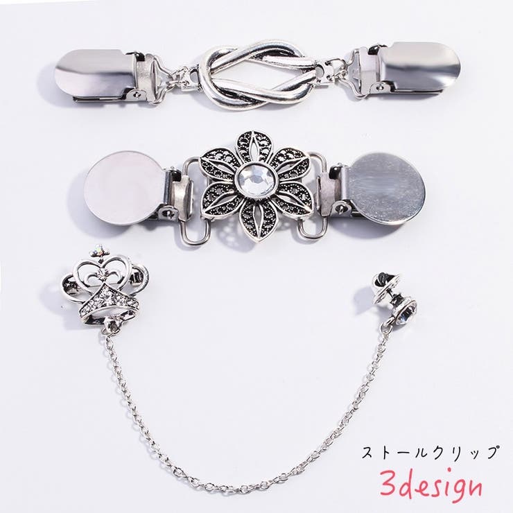 ストールクリップ ショールクリップ ストールピン | PlusNao | 詳細画像1 