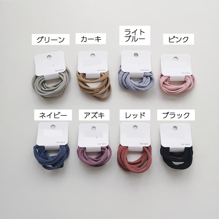 ヘアゴム 6本セット 6個セット | PlusNao | 詳細画像18 