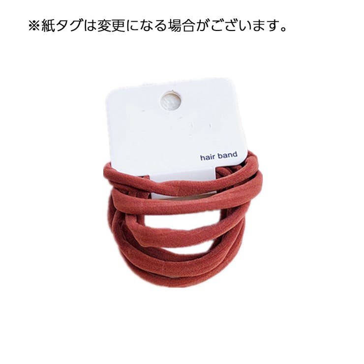 ヘアゴム 6本セット 6個セット | PlusNao | 詳細画像19 