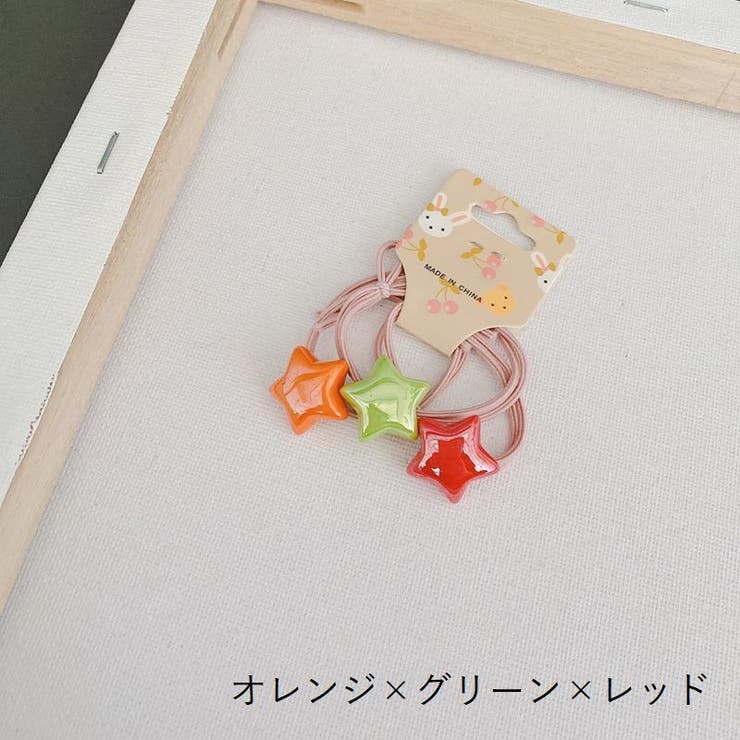 ヘアゴム 3個セット キッズ | PlusNao | 詳細画像5 