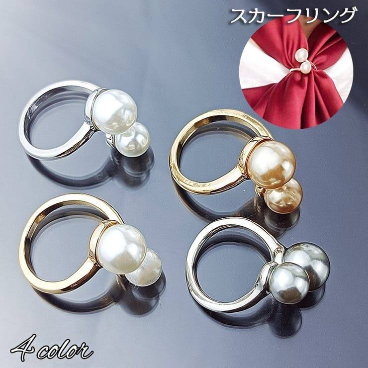 スカーフリング アクセサリー レディース | PlusNao | 詳細画像1 