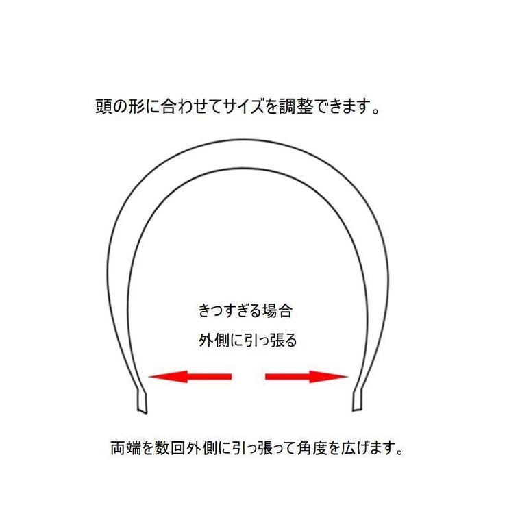 カチューシャ 幅広 レディース | PlusNao | 詳細画像12 