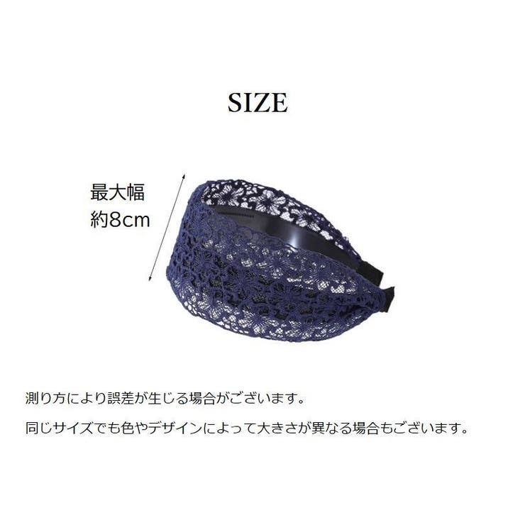 カチューシャ 幅広 レディース | PlusNao | 詳細画像15 