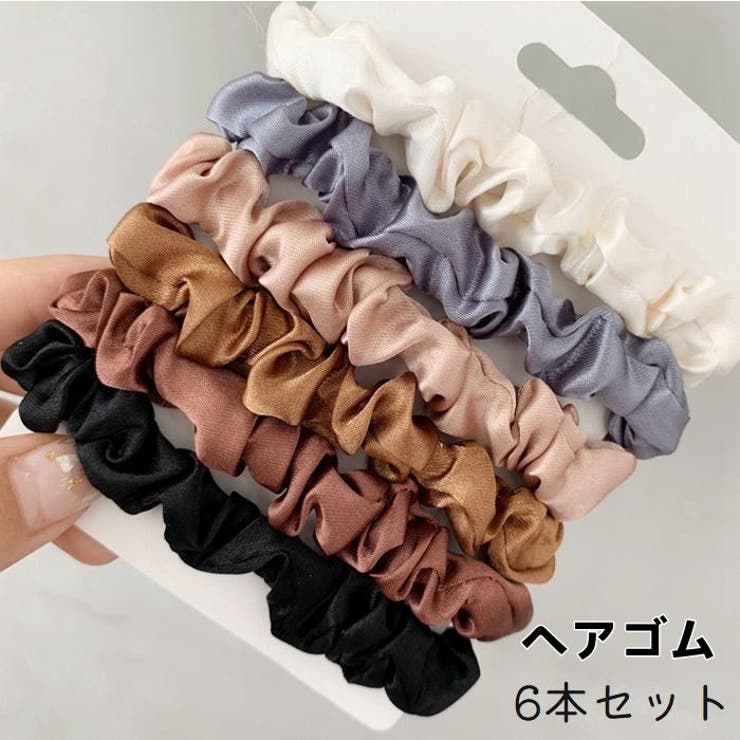 ヘアゴム 6本セット 6個セット | PlusNao | 詳細画像1 